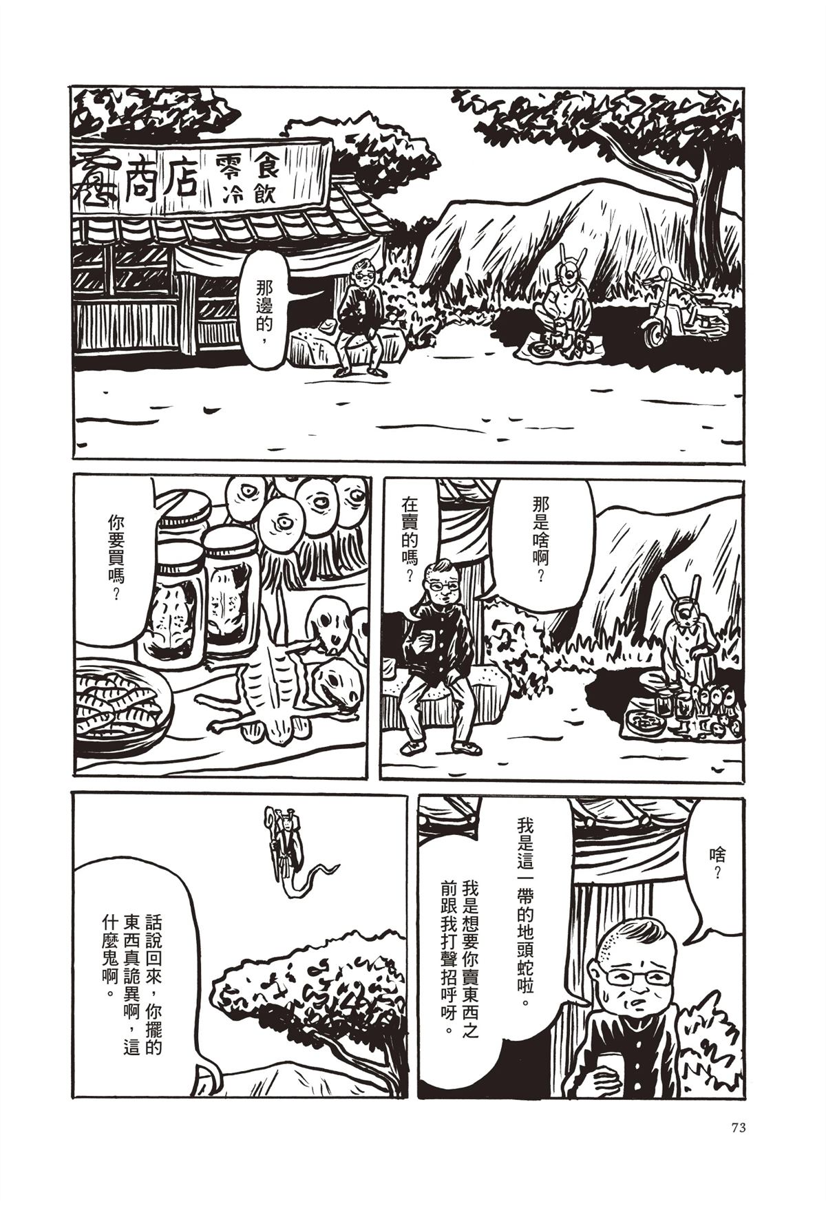 全一卷75