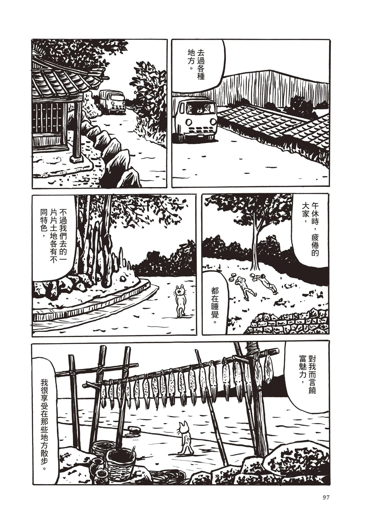 全一卷99