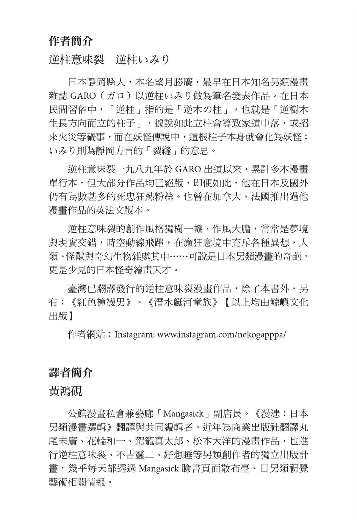全一卷4