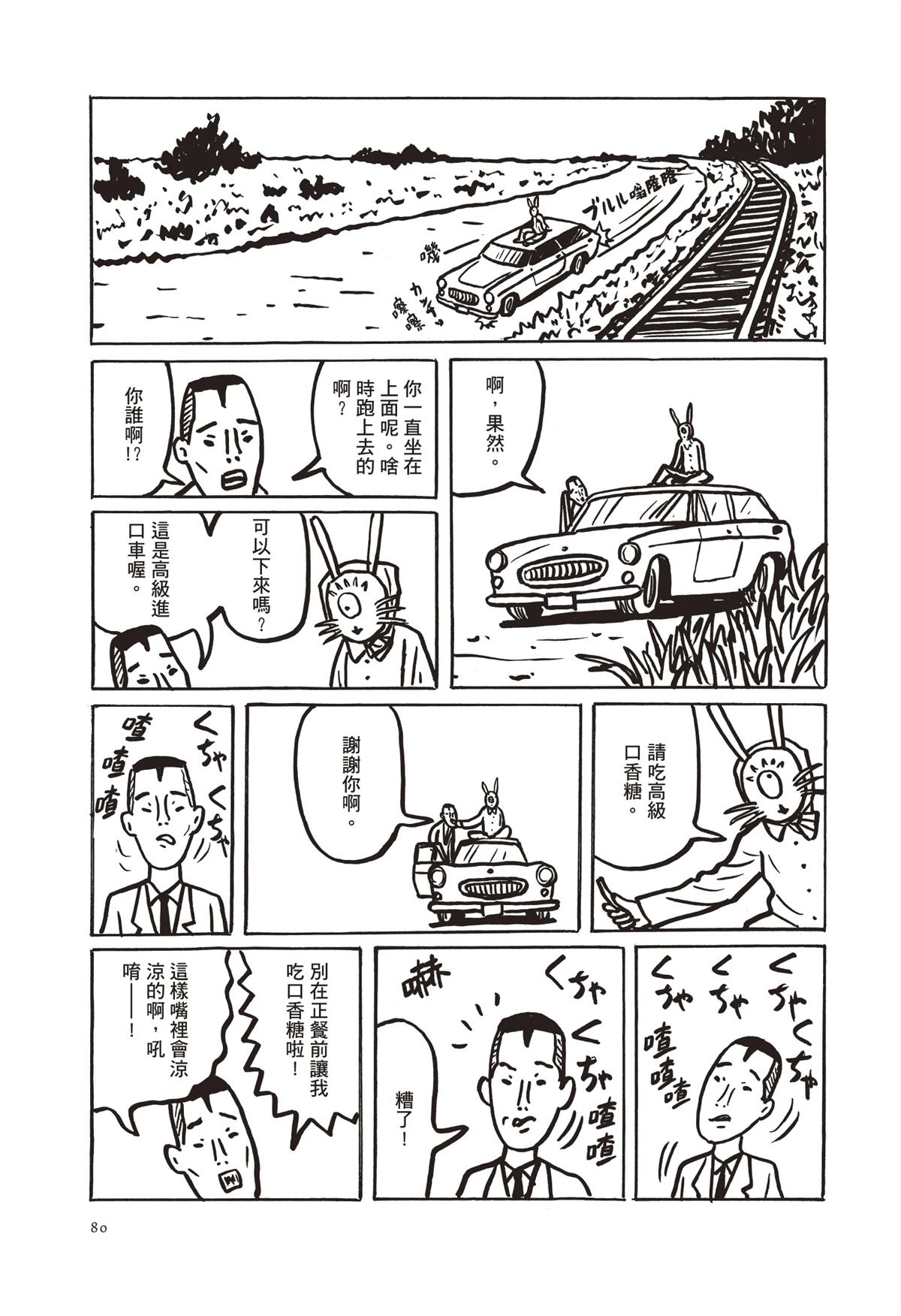 全一卷82