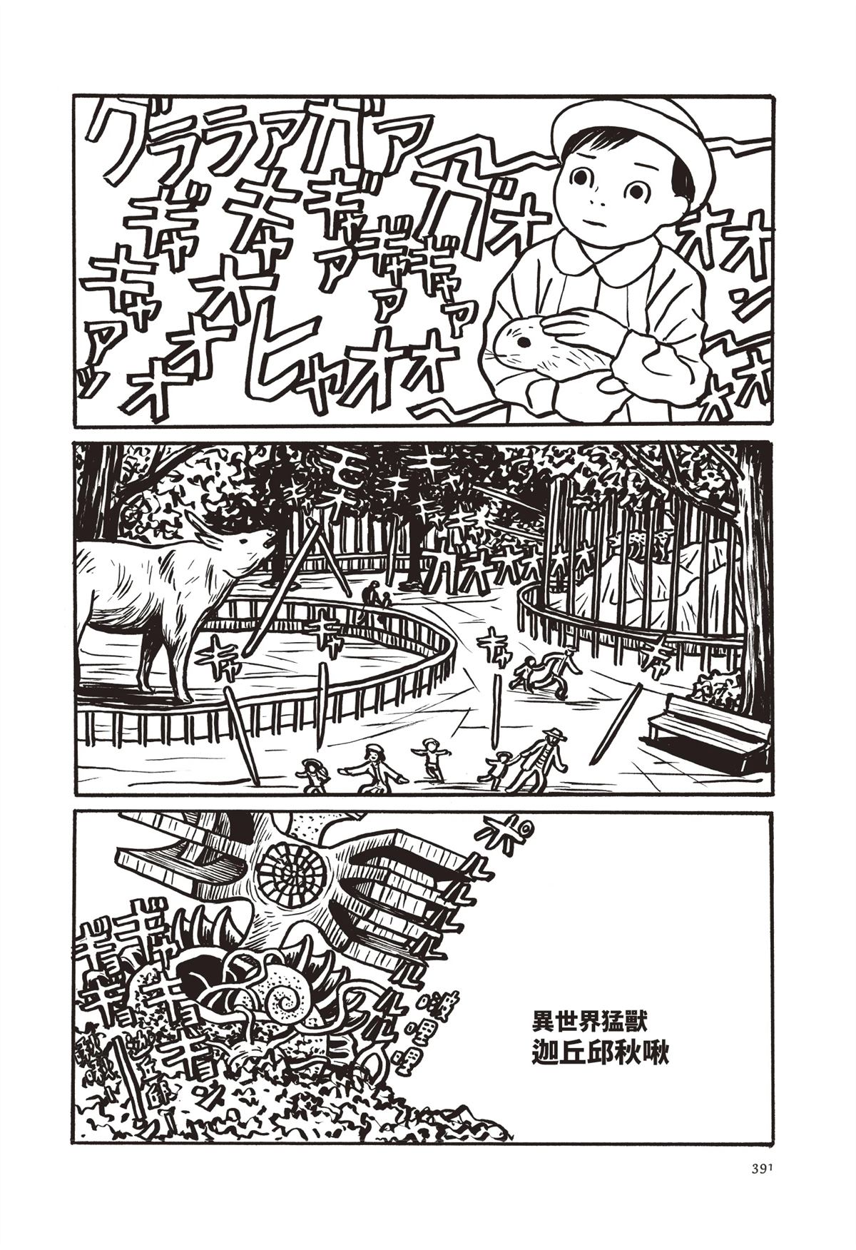 全一卷393