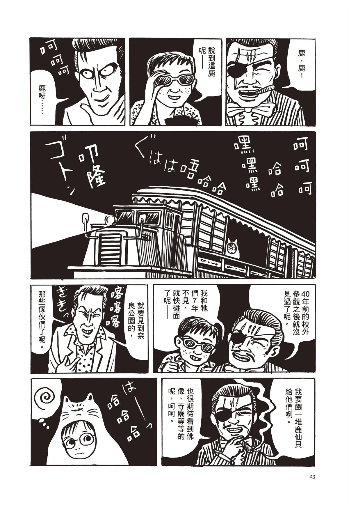 全一卷25