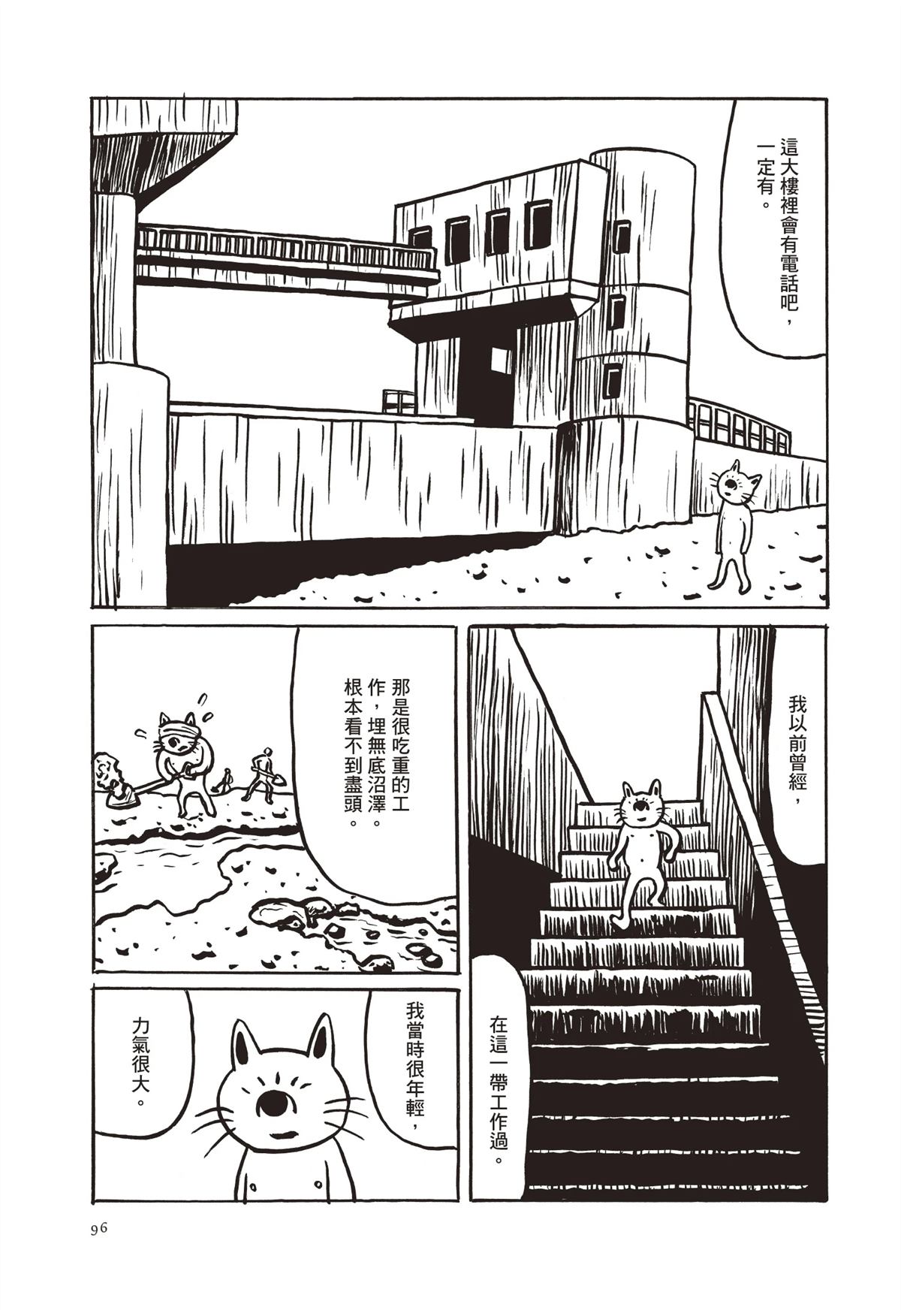 全一卷98