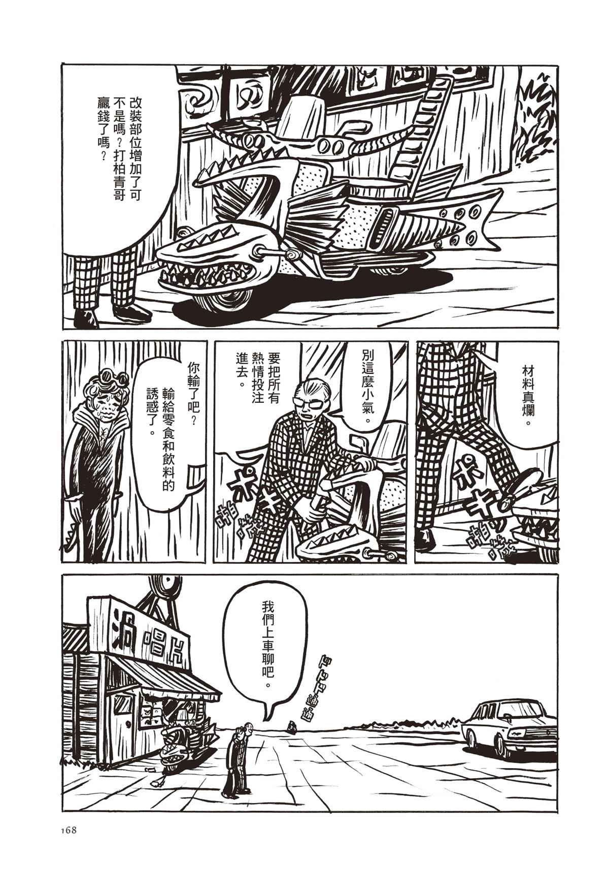 全一卷170