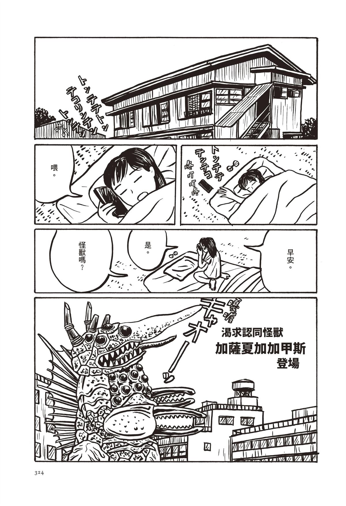 全一卷326