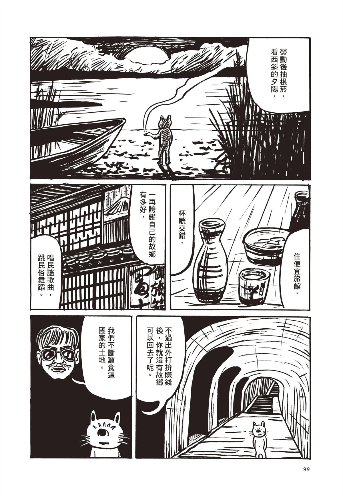 全一卷101