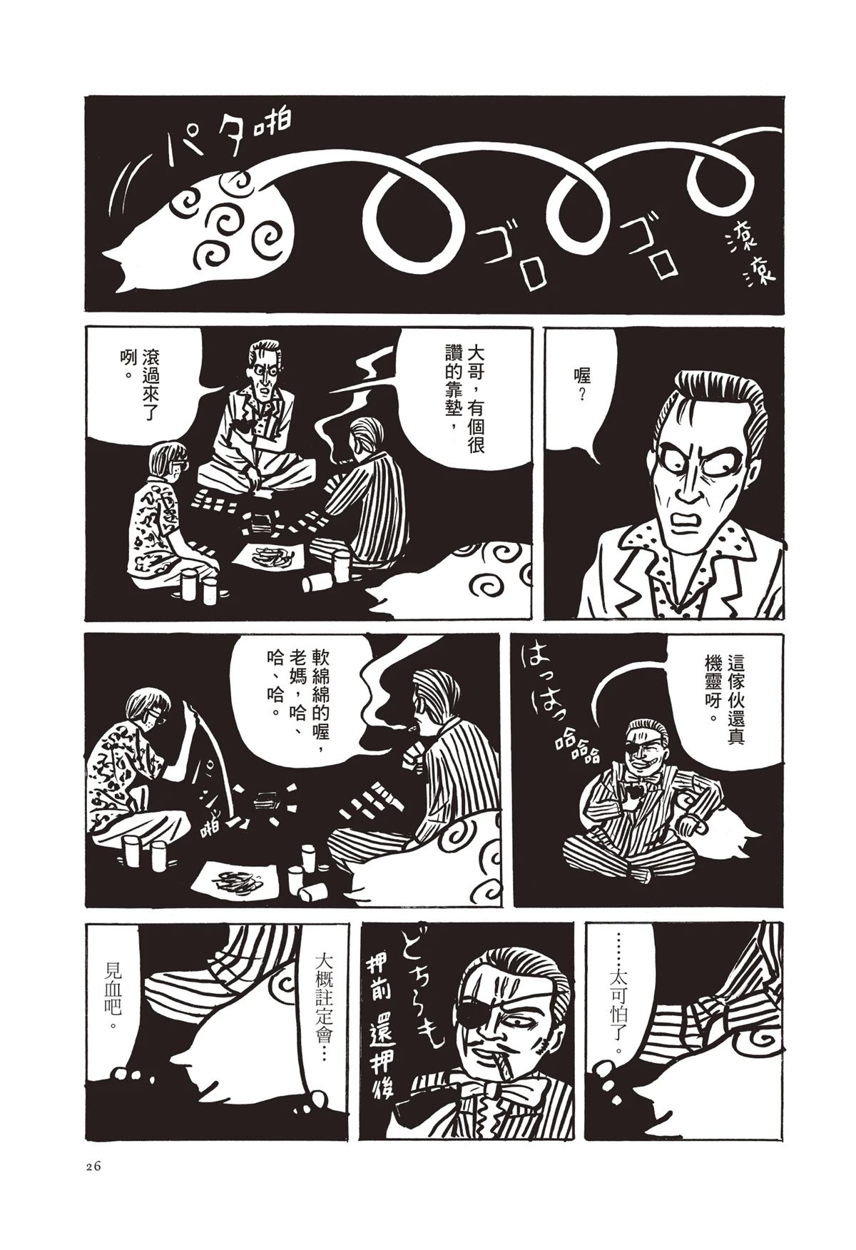 全一卷28