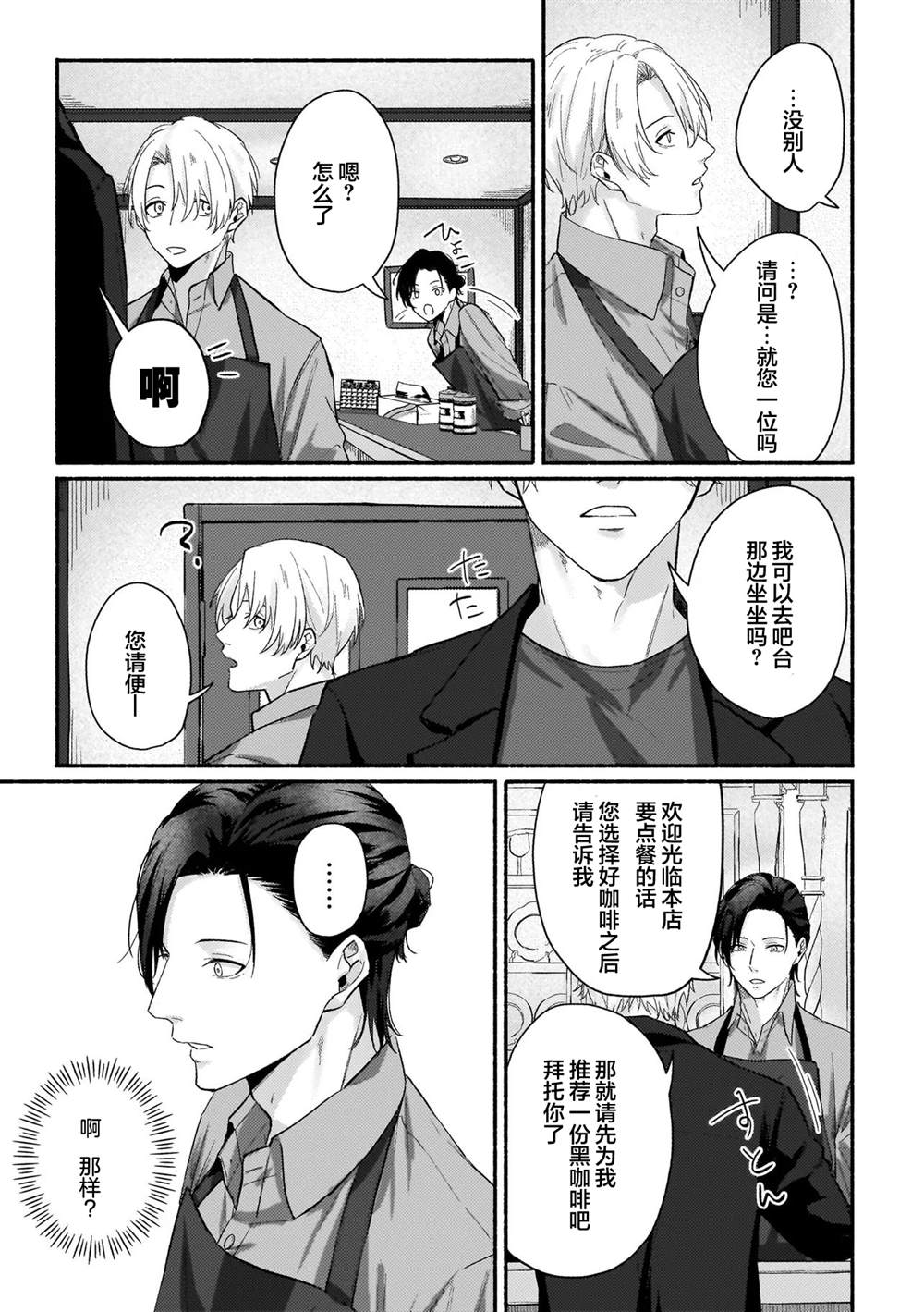 第1话22