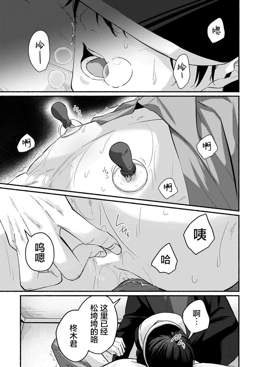 第1话0
