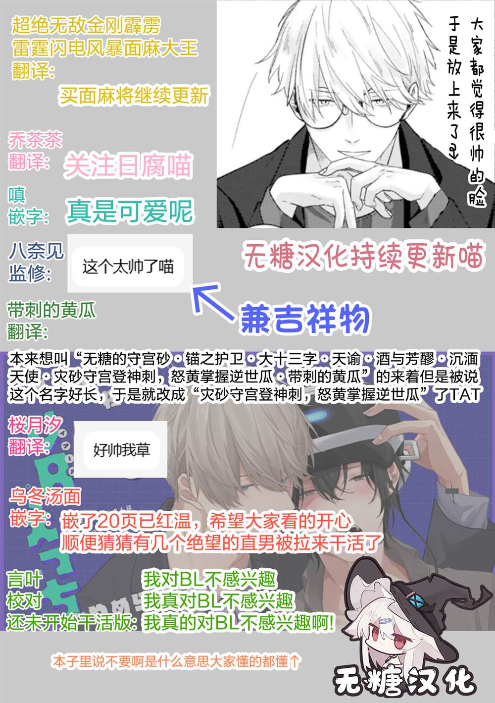 第1话28