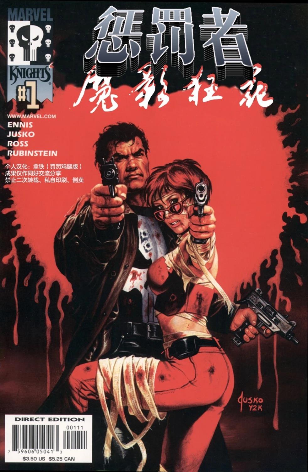 全一话0