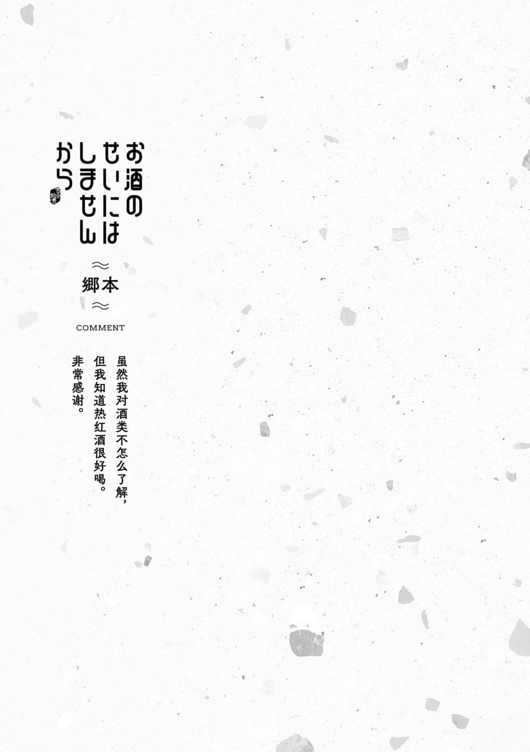短篇9