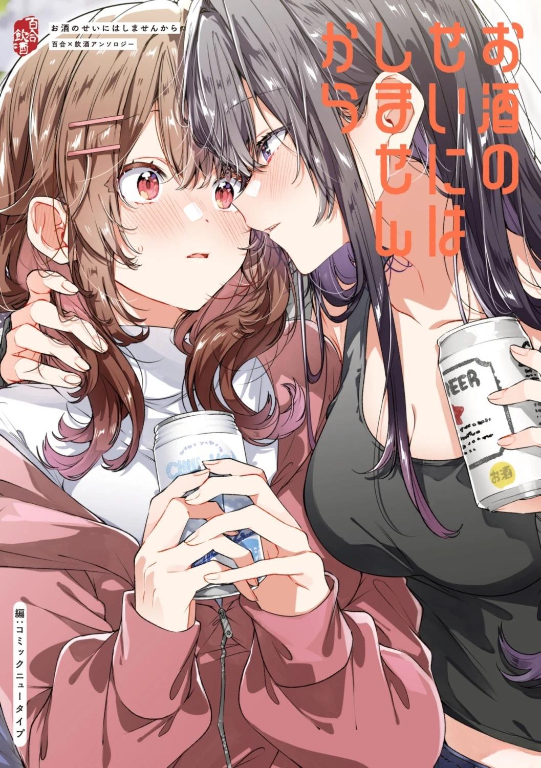 短篇0