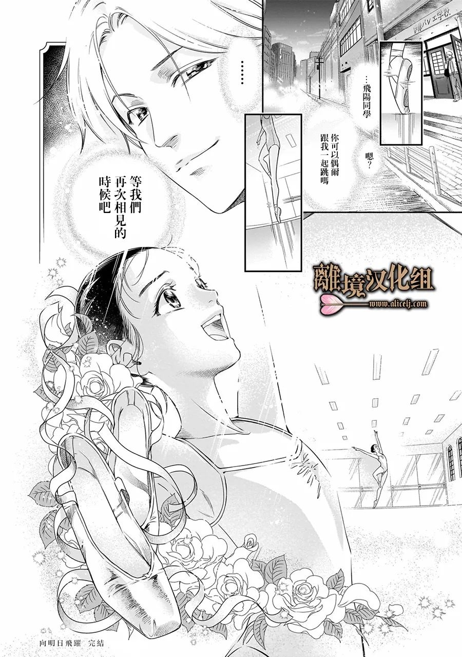 第1话7