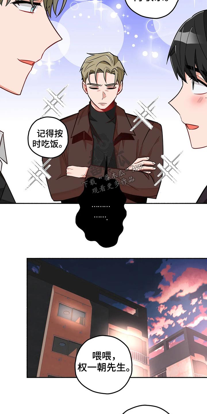 第54话4
