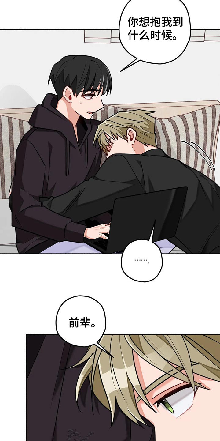 第54话5