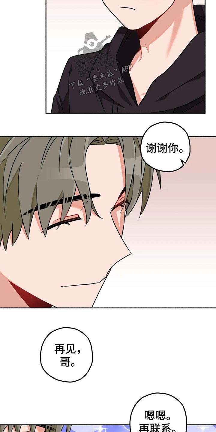 第54话3
