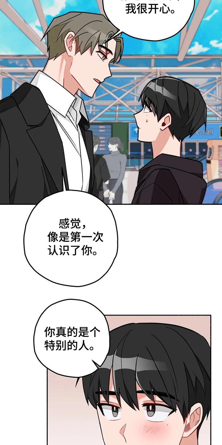 第54话2