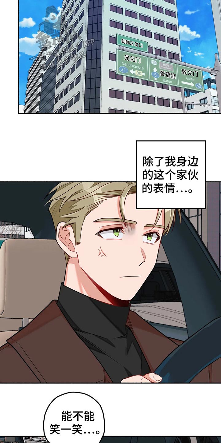 第53话3