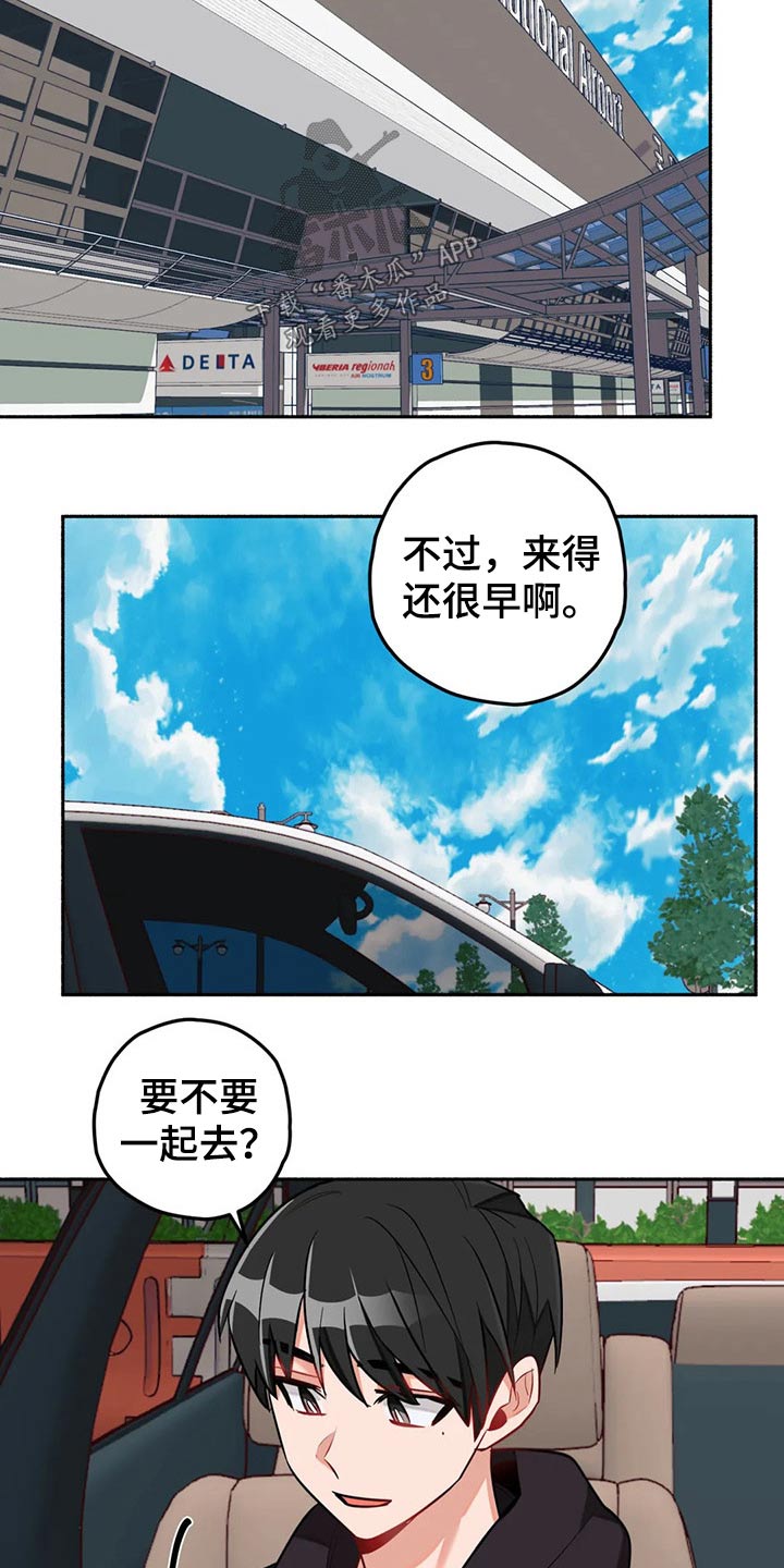 第53话7