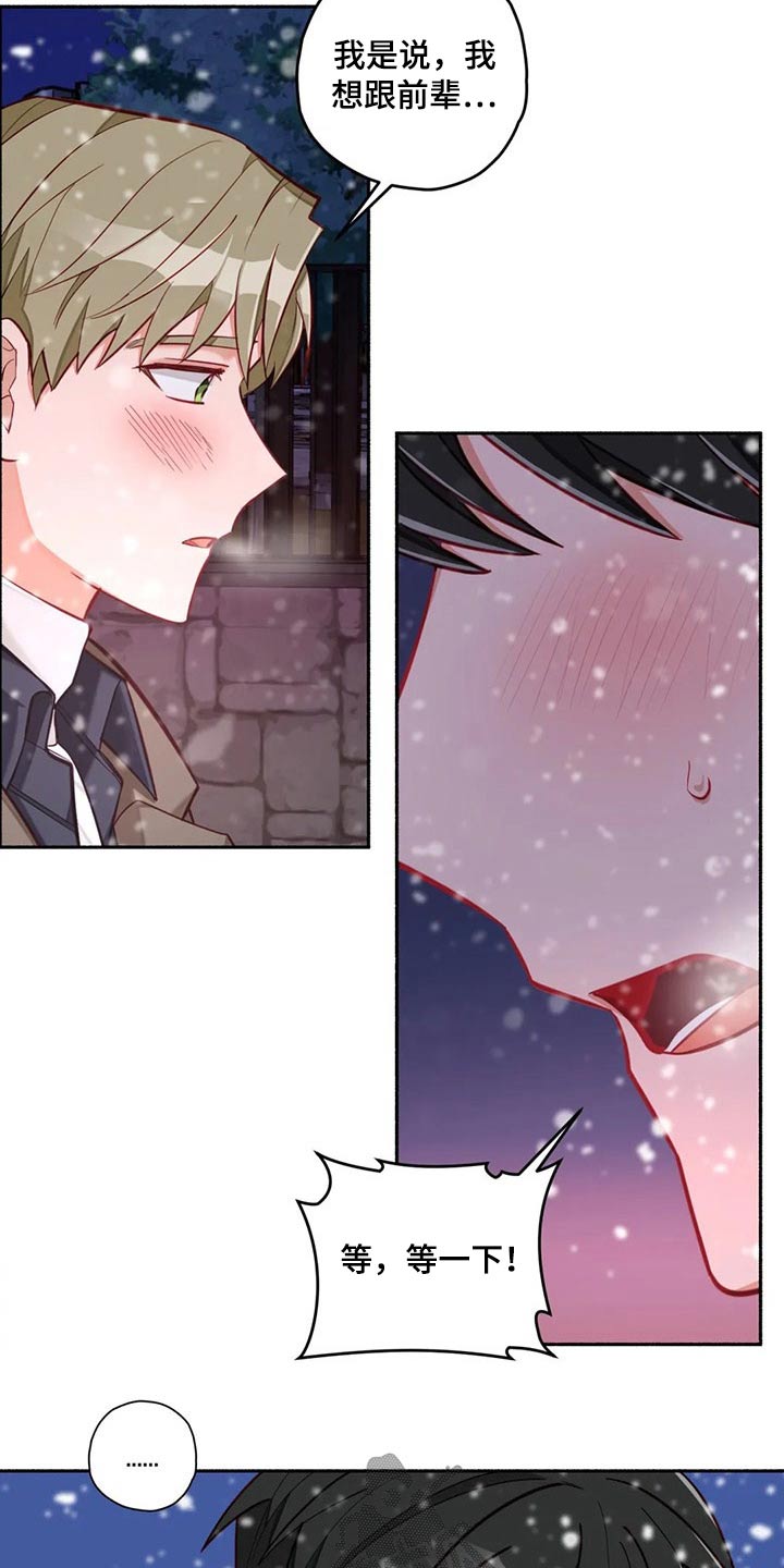 第51话2