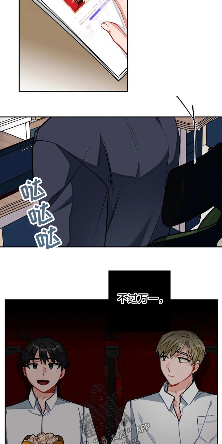 第50话2