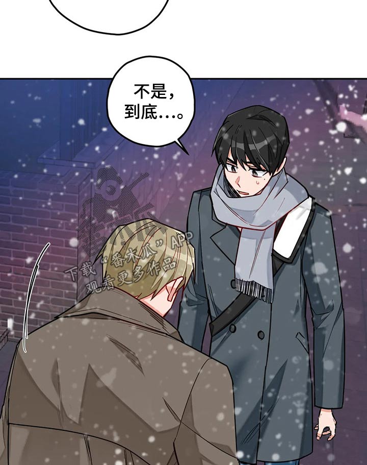 第50话9