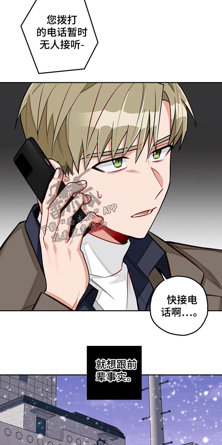 第50话4