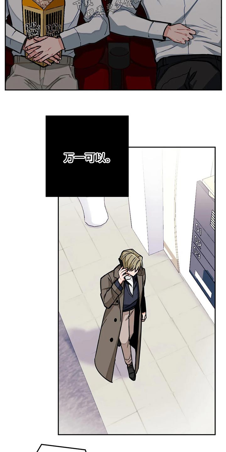第50话3