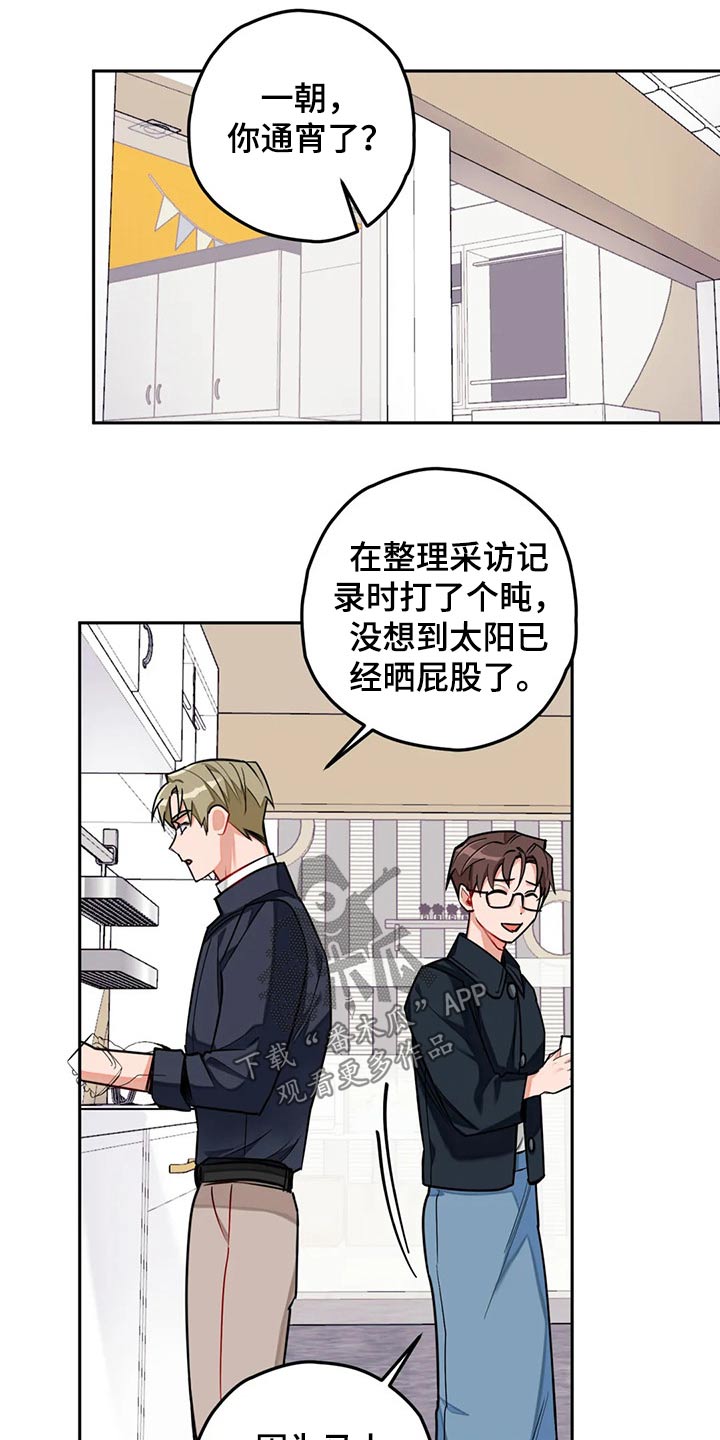 第49话9