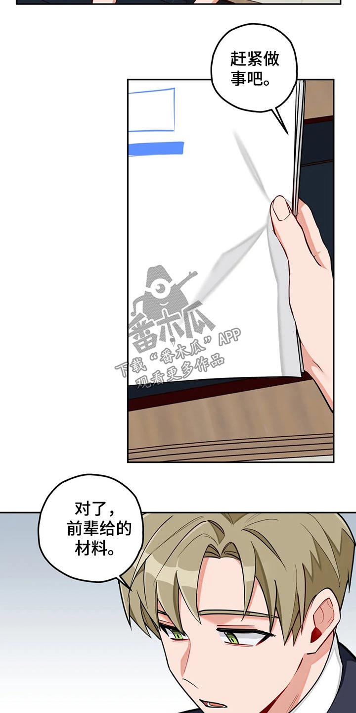 第49话16