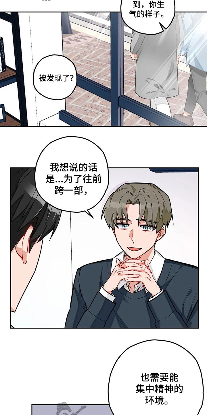 第49话5