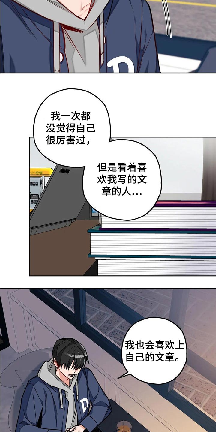 第49话2