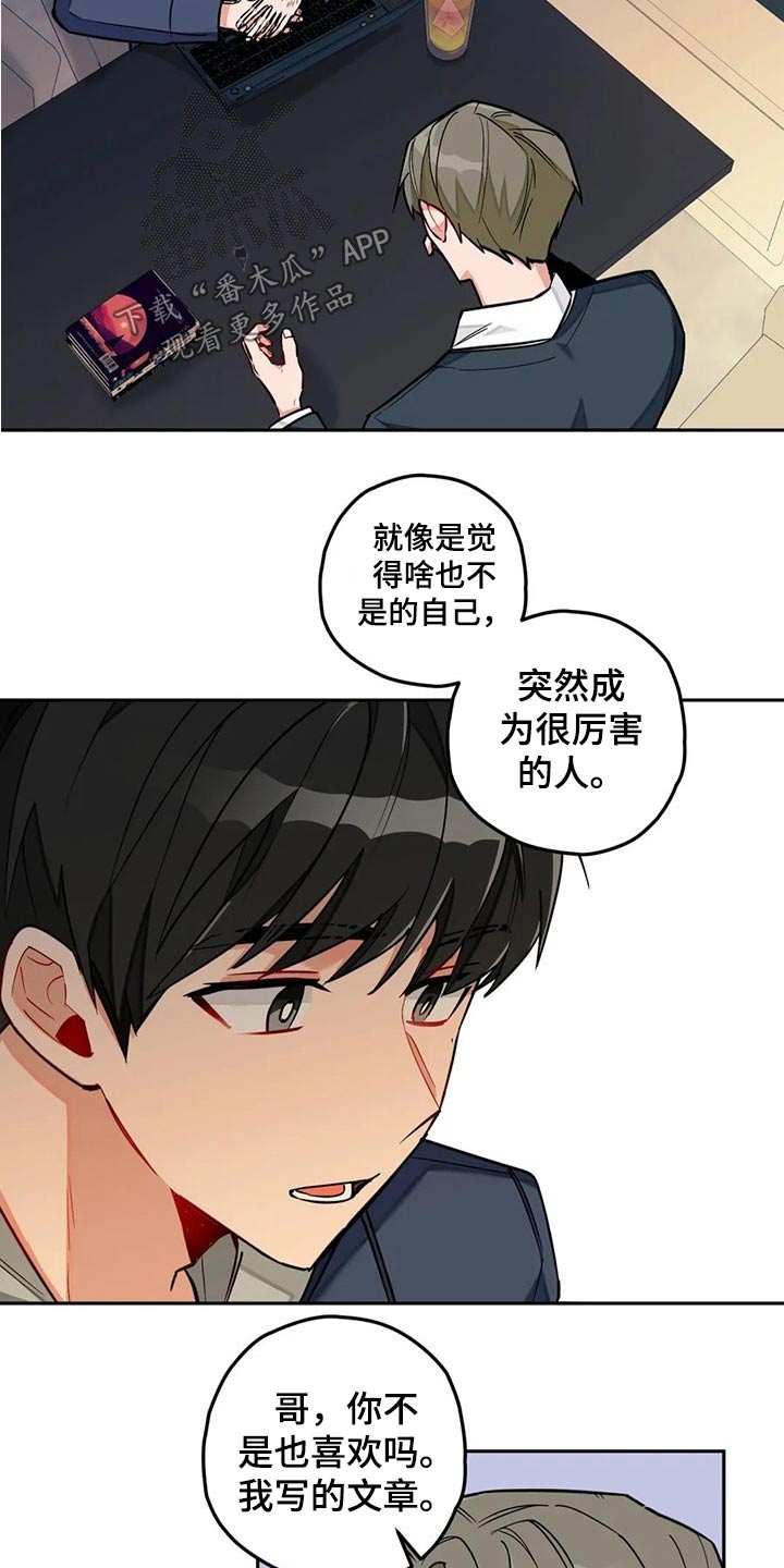 第49话3