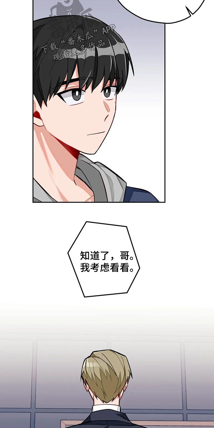 第49话6
