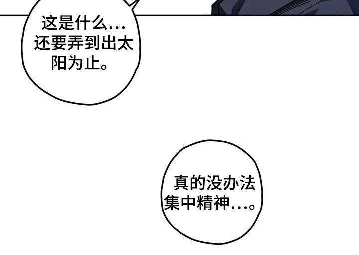 第49话8