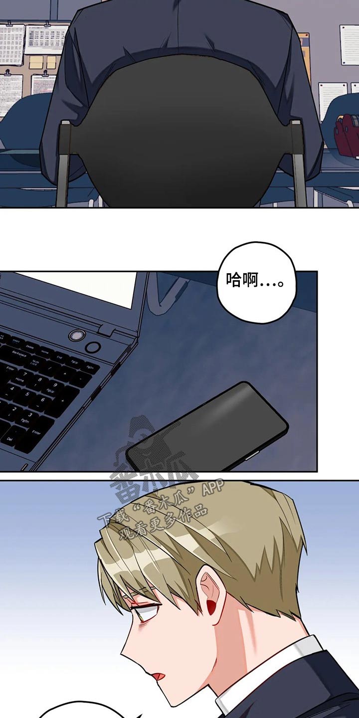 第49话7