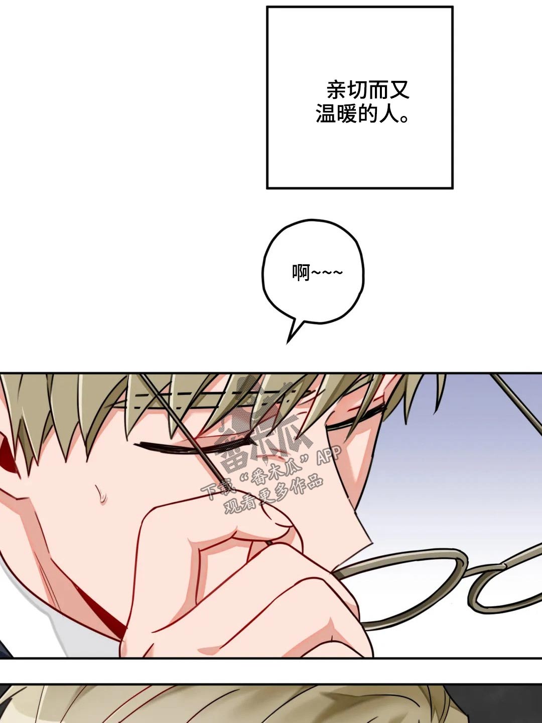 第48话13