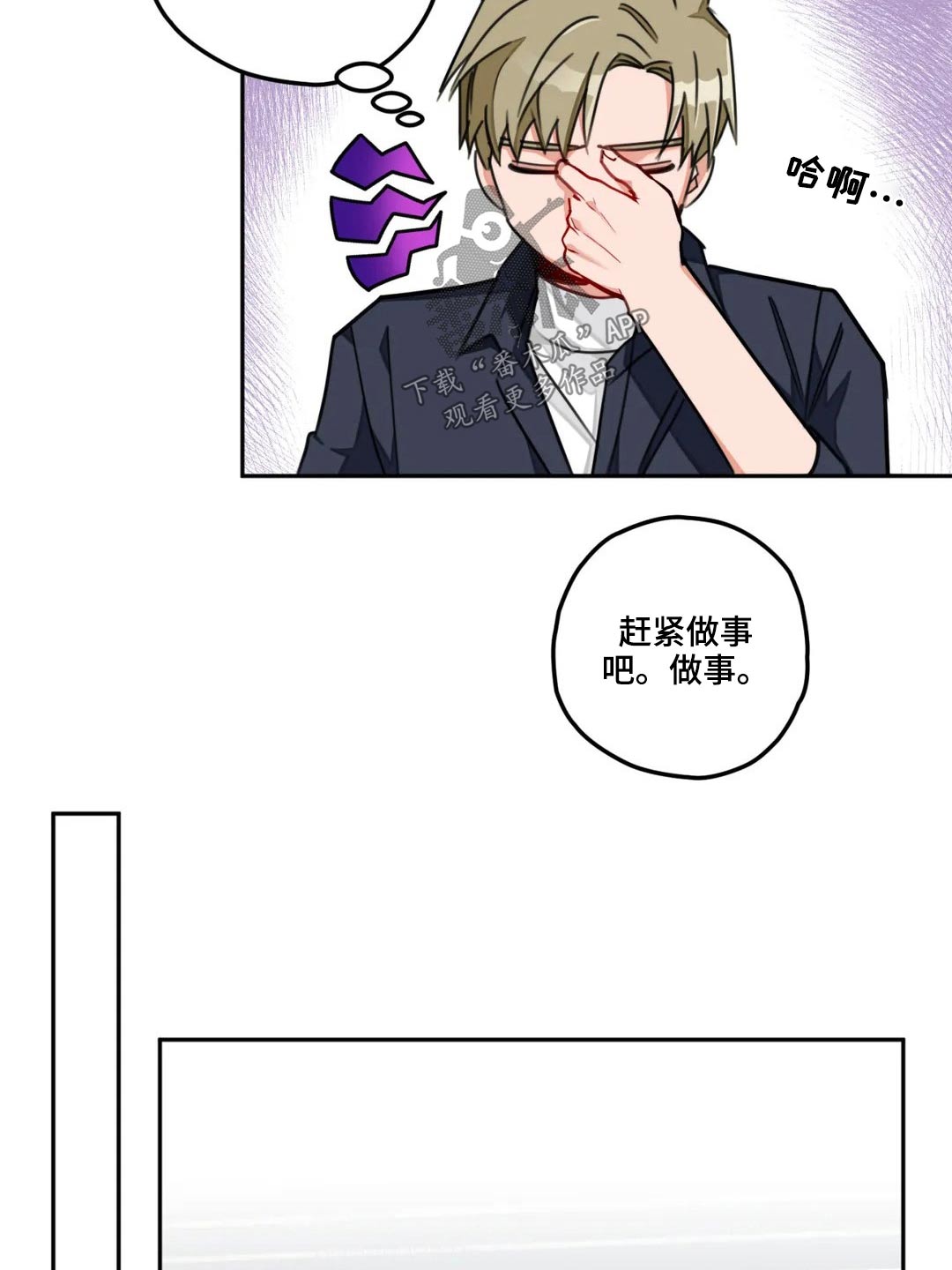第48话1