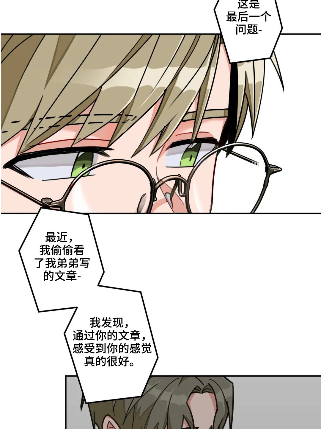 第48话8