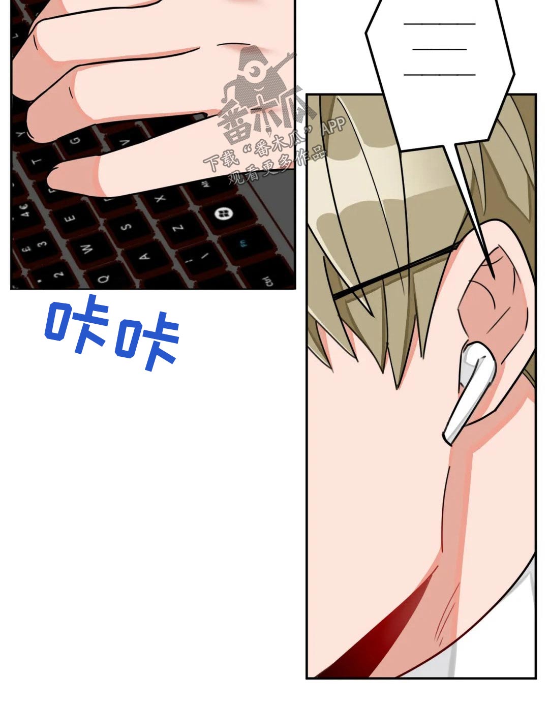 第48话6