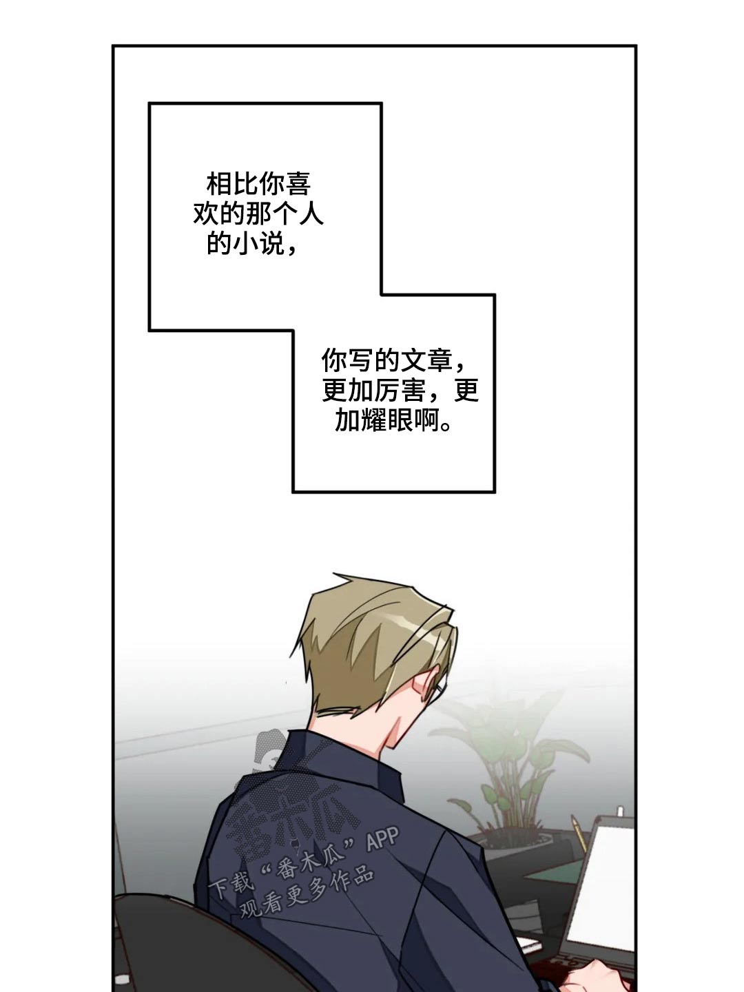 第48话11