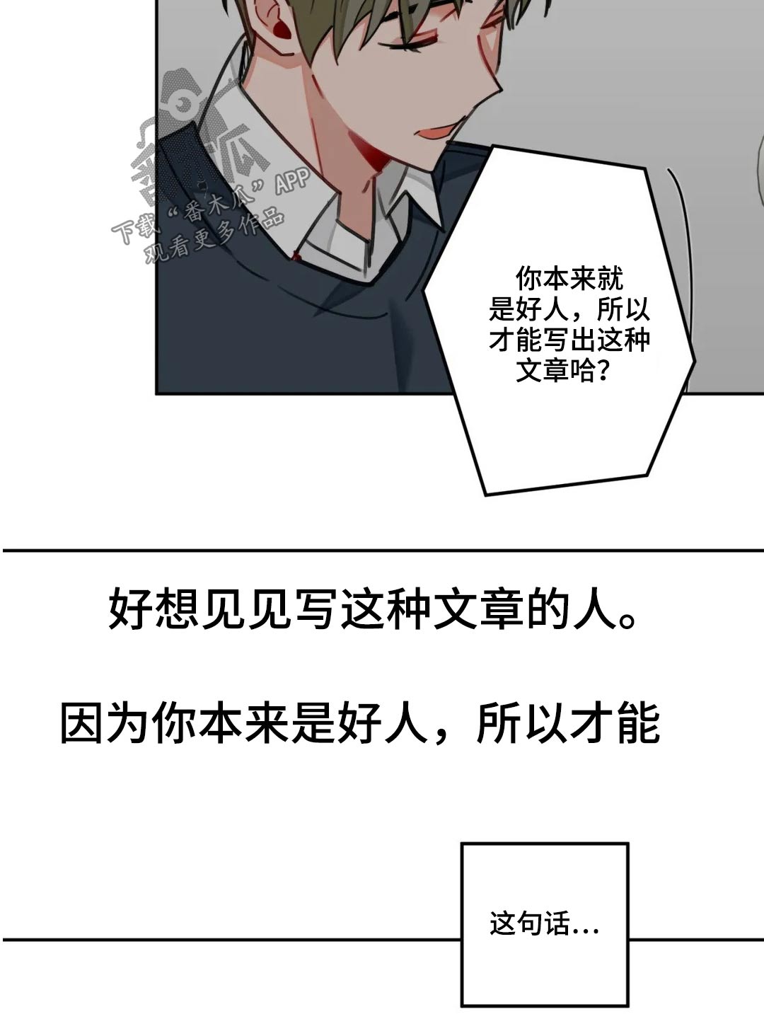 第48话9