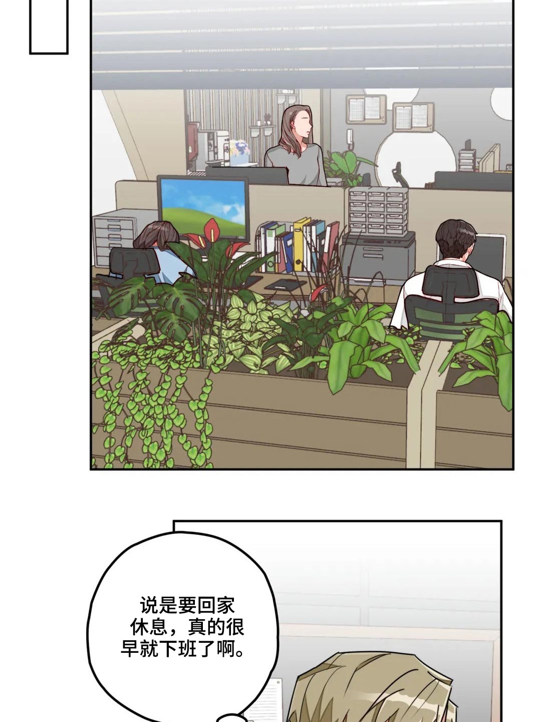 第48话2