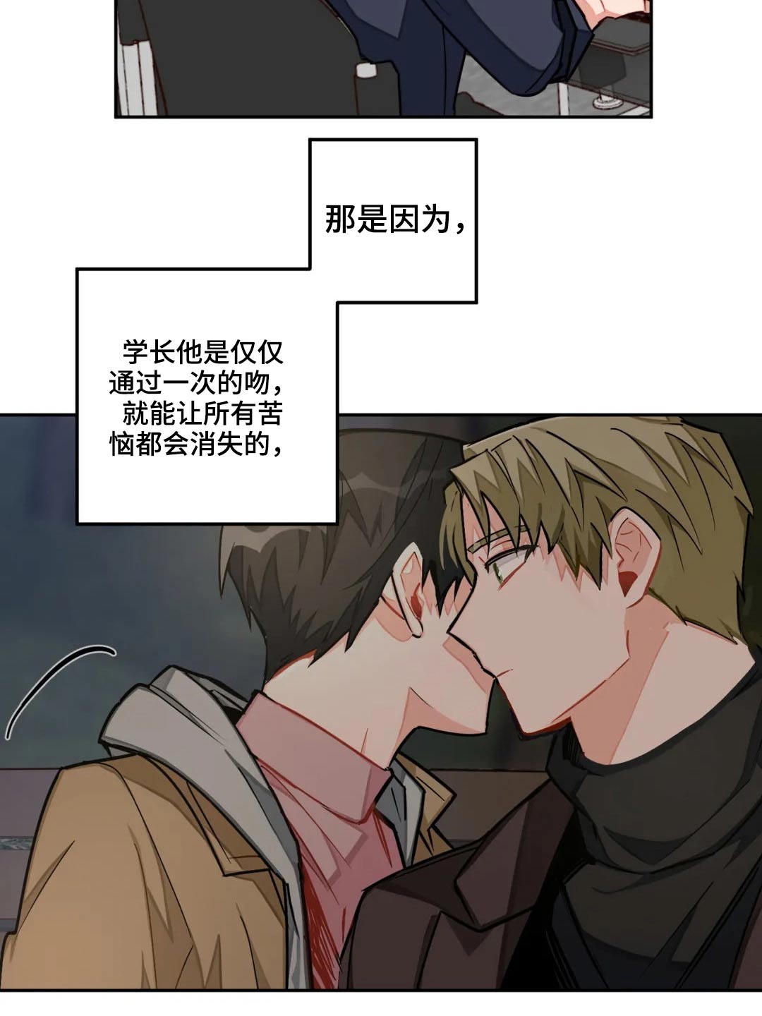 第48话12