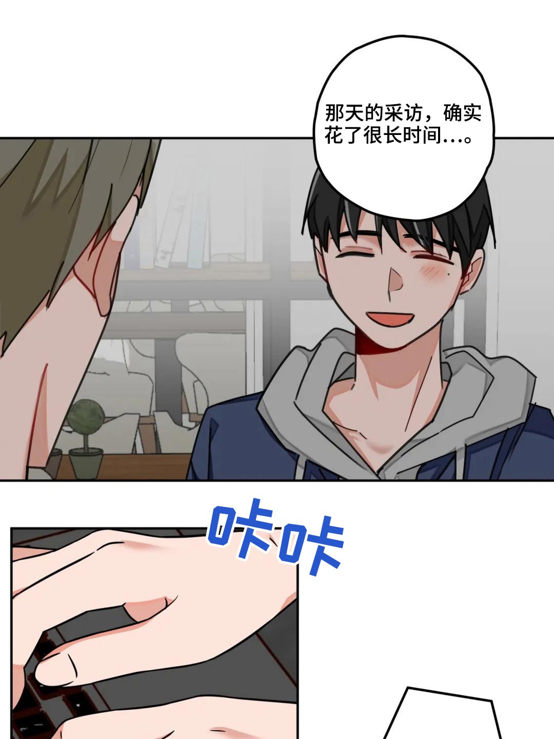 第48话5