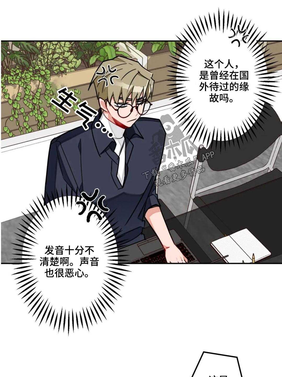 第48话7