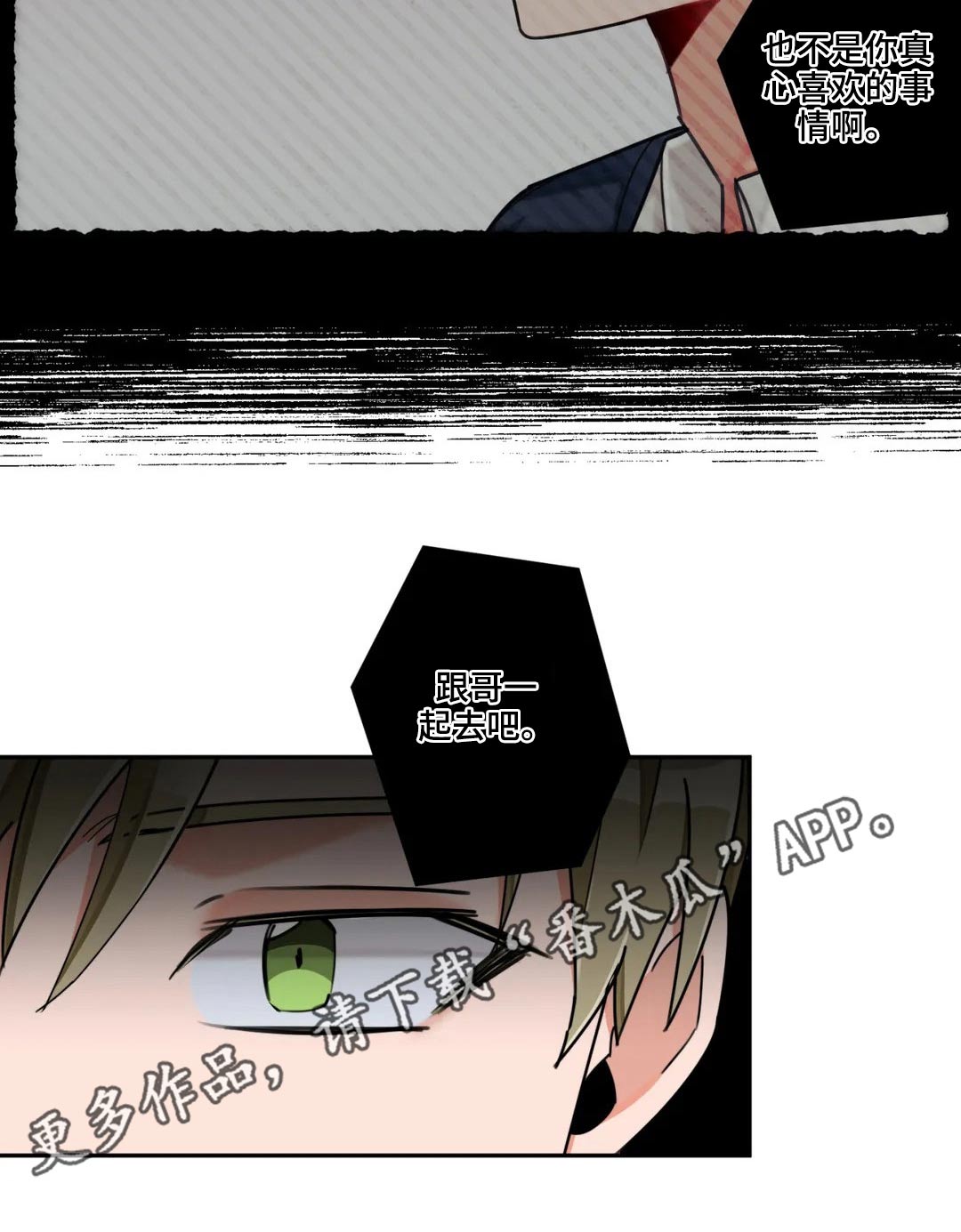 第48话16