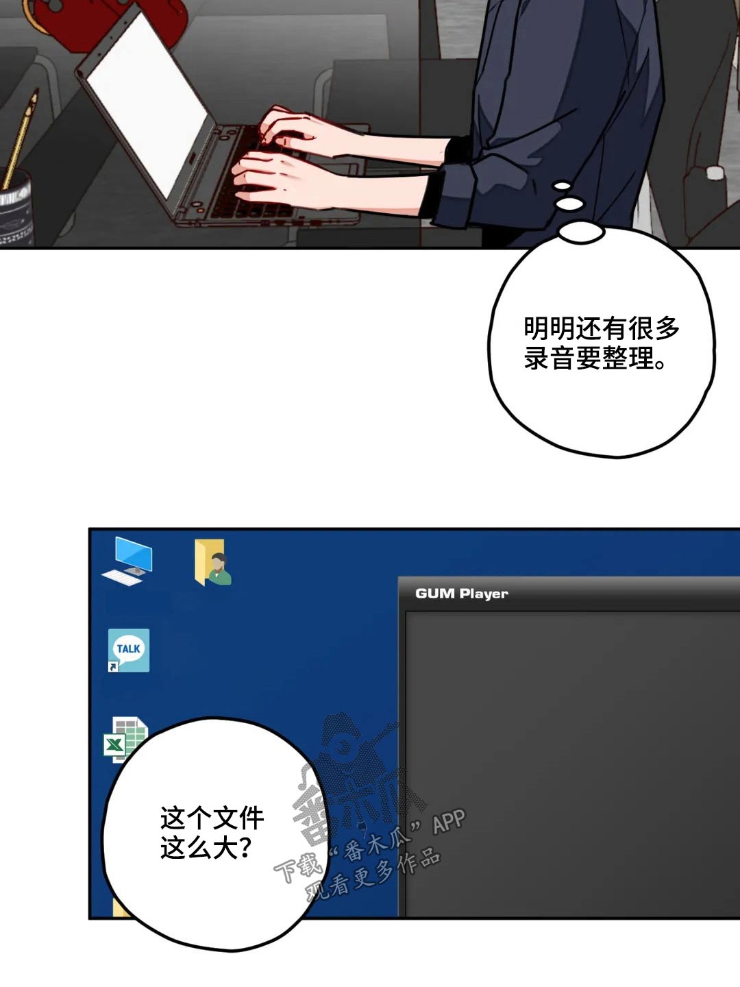 第48话4