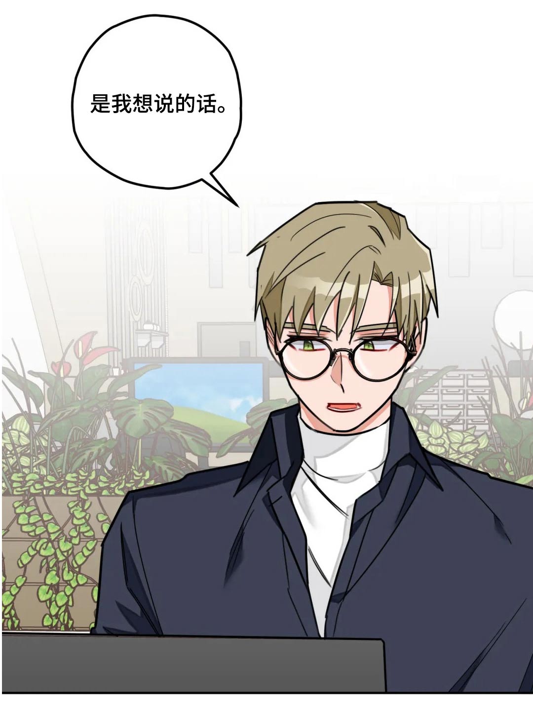 第48话10